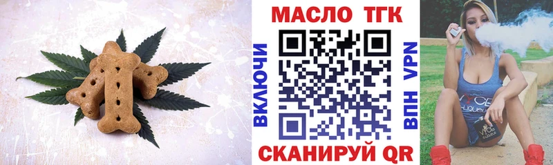 Canna-Cookies конопля где можно купить наркотик Нововоронеж