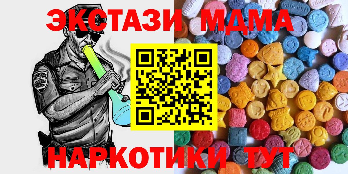 ЭКСТАЗИ  сайты даркнета телеграм  Нововоронеж  Вход с VPN  Экстази бентли  Экстази бентли 