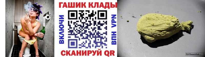 Гашиш 40% ТГК Нововоронеж
