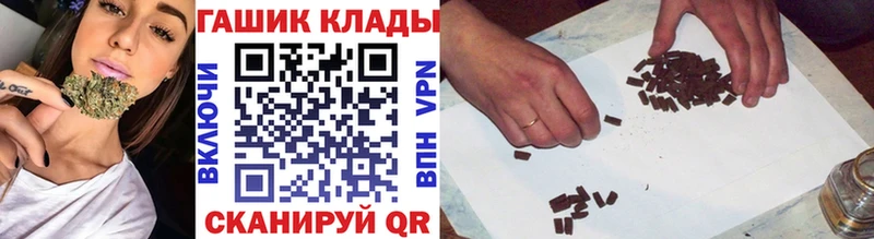 ГАШ Premium  Нововоронеж 