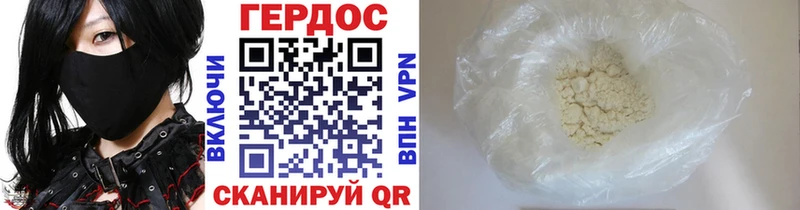 как найти наркотики  Нововоронеж  shop телеграм  ГЕРОИН Heroin 