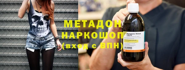 mdpv Алексеевка