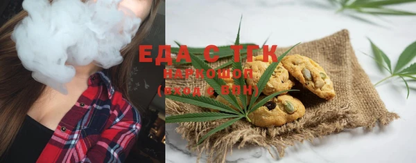 mdpv Алексеевка
