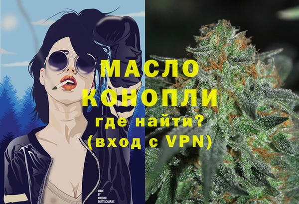 mdpv Алексеевка