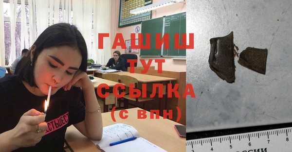 трава Алзамай