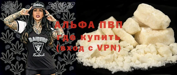 mdpv Алексеевка