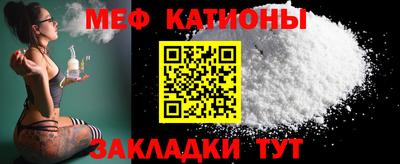 MESCALINE Ипатово