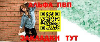 мефедрон VHQ Изобильный