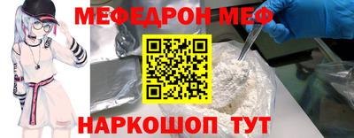 мефедрон VHQ Изобильный