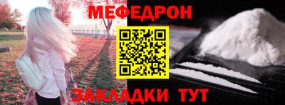 MESCALINE Ипатово