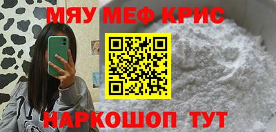MESCALINE Ипатово