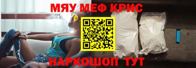 мефедрон VHQ Изобильный