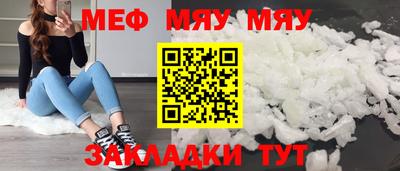мефедрон VHQ Изобильный