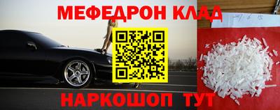 mix Ирбит