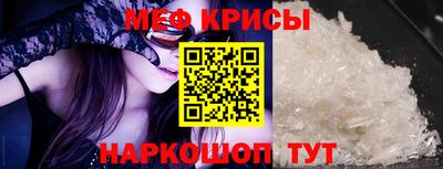 MESCALINE Ипатово