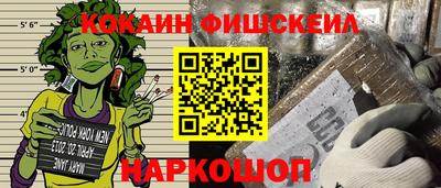 MESCALINE Ипатово