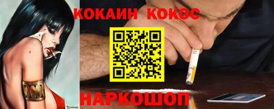 MESCALINE Ипатово
