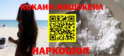 мефедрон VHQ Изобильный