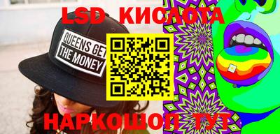 MESCALINE Ипатово