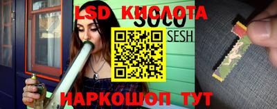 MESCALINE Ипатово