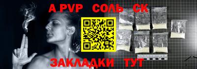 MESCALINE Ипатово