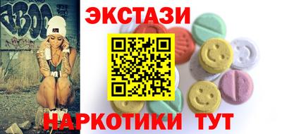 MESCALINE Ипатово