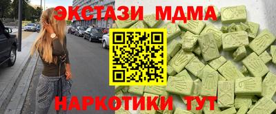 MESCALINE Ипатово