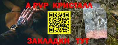 MESCALINE Ипатово