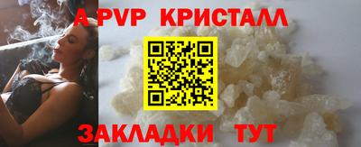 мефедрон VHQ Изобильный