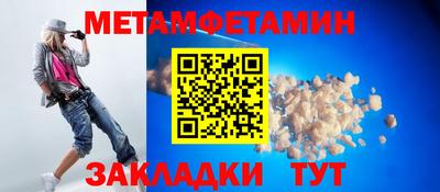MESCALINE Ипатово