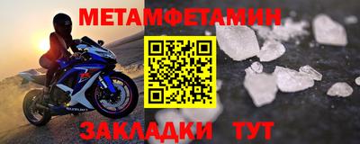 MESCALINE Ипатово