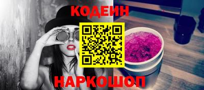 MESCALINE Ипатово