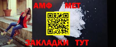 MESCALINE Ипатово