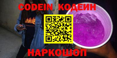 MESCALINE Ипатово