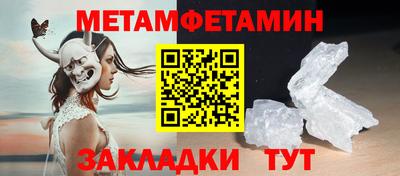 мефедрон VHQ Изобильный
