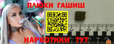 MESCALINE Ипатово