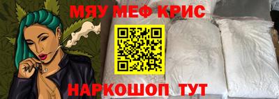 mix Ирбит