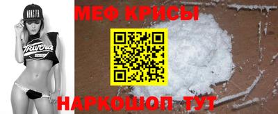 мефедрон VHQ Изобильный