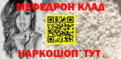 mix Ирбит