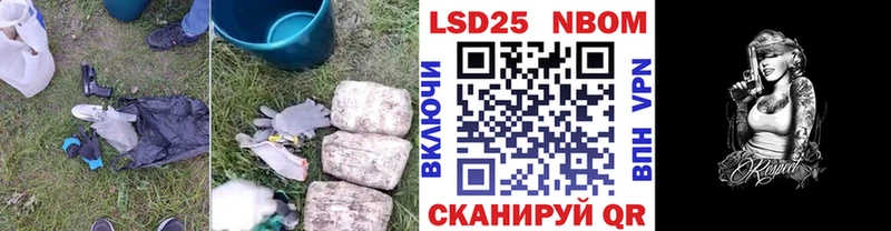 OMG ONION Нововоронеж ЛСД экстази ecstasy