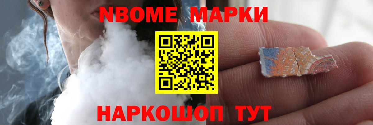 Лсд 25 экстази кислота Нововоронеж
