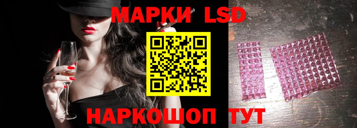 Лсд 25 экстази ecstasy  Вход с VPN  Нововоронеж 