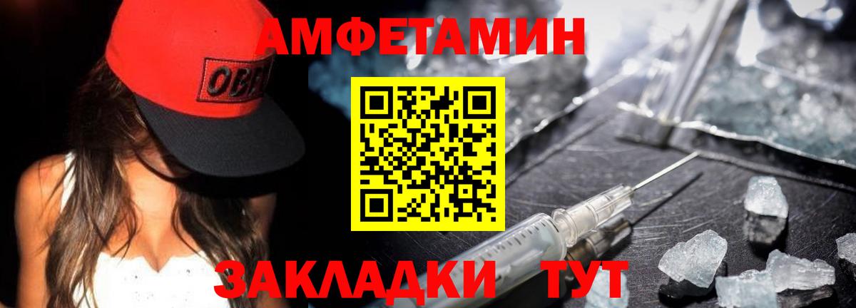 МЕФ кристаллы  Нововоронеж  Канабис  Вход с VPN  ГАШИШ  Alpha PVP СОЛЬ кристаллы 