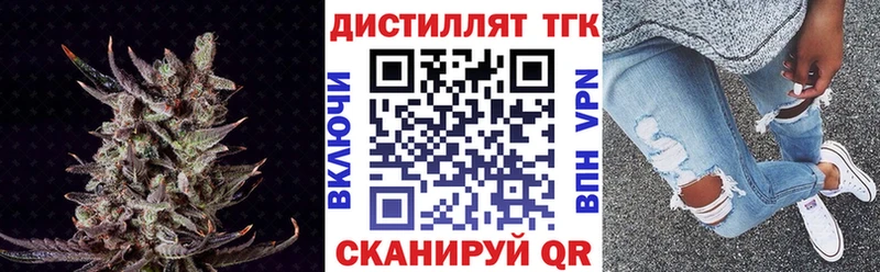 цены наркотик  сайты даркнета какой сайт  ТГК концентрат  Нововоронеж  ОМГ ОМГ  