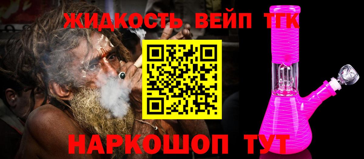 АМФЕТАМИН Нововоронеж