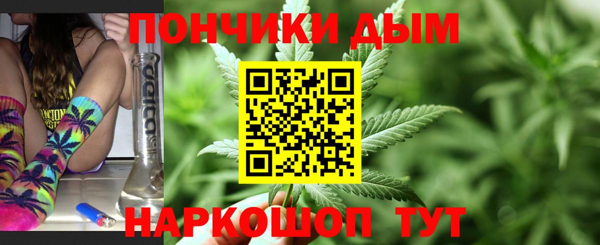 МАРИХУАНА SATIVA & INDICA Нововоронеж